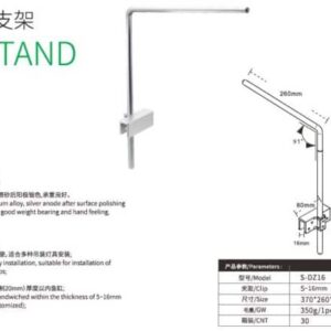 Week Aqua S stand