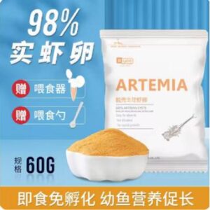 Yee Non Haching Artemia 60gm