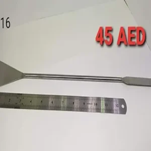 Sand Flatner 16 Inch